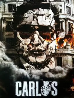 Карлос - постер