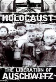 Die Befreiung von Auschwitz - постер