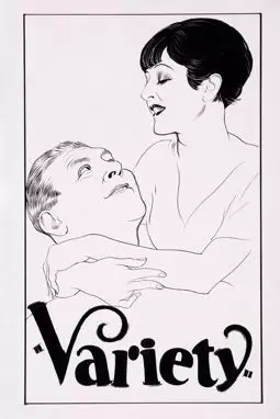 Варьете - постер