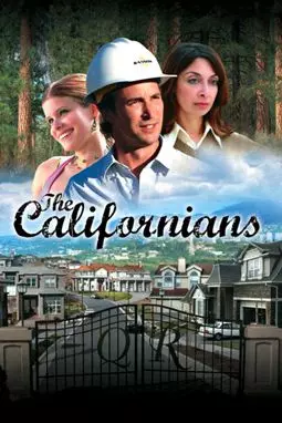 Калифорнийцы - постер
