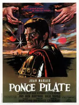 Понтий Пилат - постер