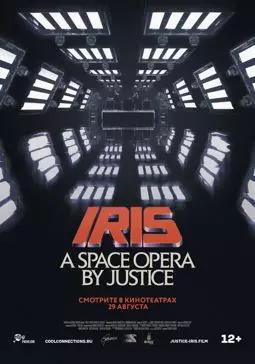 IRIS: A Space Opera by Justice - постер