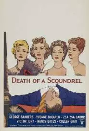Death of a Scoundrel - постер