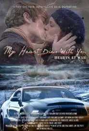 My Heart Dies with You: Hearts at War - постер