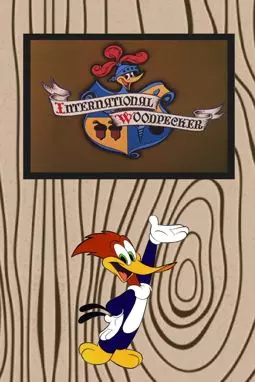 International Woodpecker - постер
