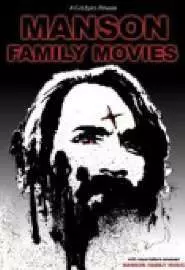 Manson Family Movies - постер