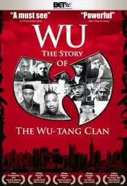 Ву: История Ву-Тэнг Клана - постер
