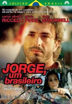 Бразильянец Хорхе - постер