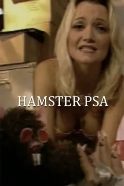 Hamster PSA - постер