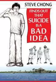 Steve Chong Finds Out That Suicide Is a Bad Idea - постер