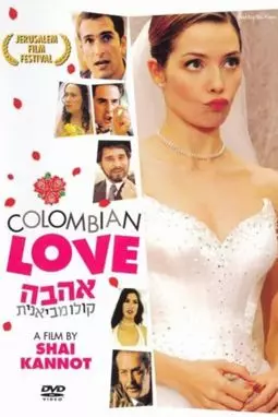 Колумбийская любовь - постер