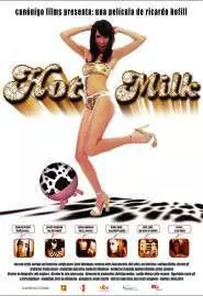 Горячее молоко - постер
