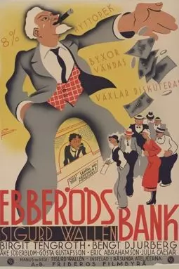 Ebberöds bank - постер
