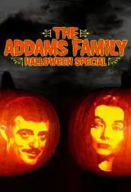 Halloween with the ew Addams Family - постер