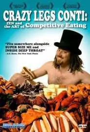 Crazy Legs Conti: Zen and the Art of Competitive Eating - постер