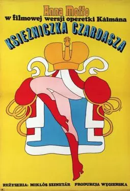 Королева Чардаша - постер
