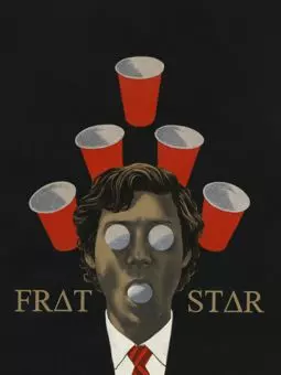 Frat Star - постер