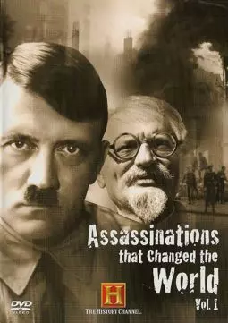 Убийства, которые изменили мир - постер