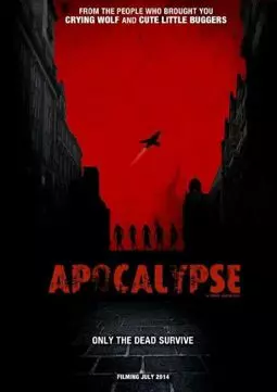 Апокалипсис - постер