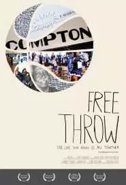 Free Throw - постер