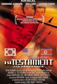 1st Testament CIA Vengeance - постер
