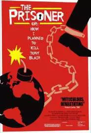 The Prisoner or: How I Planned to Kill Tony Blair - постер