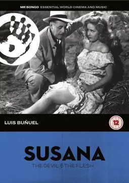 Сусана - постер