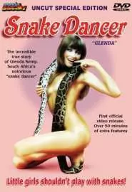 Snake Dancer - постер