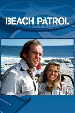 Beach Patrol - постер