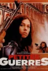 Les petites guerres - постер