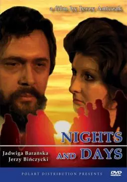 Ночи и дни - постер
