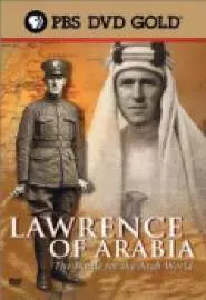 Lawrence of Arabia: The Battle for the Arab World - постер