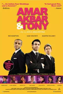 Amar Akbar & Tony - постер