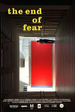 Конец страха - постер