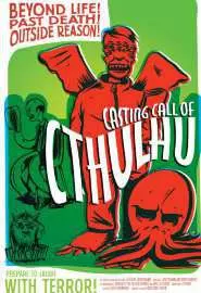 Casting Call of Cthulhu - постер