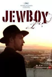 Jewboy - постер