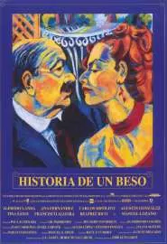 История поцелуя - постер