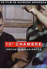 10e chambre - Instants d'audience - постер