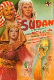 Судан - постер