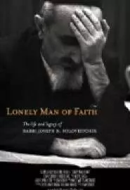 Lonely Man of Faith: The Life and Legacy of Rabbi Joseph B. Soloveitchik - постер