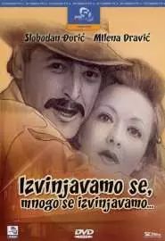 Izvinjavamo se, mnogo se izvinjavamo - постер