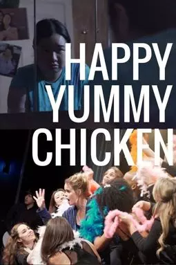 Happy Yummy Chicken - постер