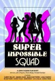 Super Impossible Squad - постер