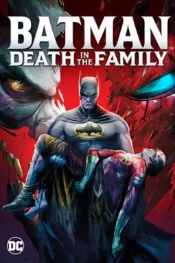 Бэтмен: Смерть в семье - постер