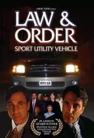 Law & Order: Sport Utility Vehicle - постер