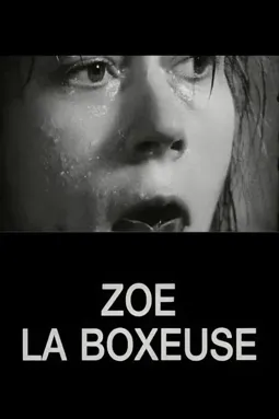 Zoé la boxeuse - постер