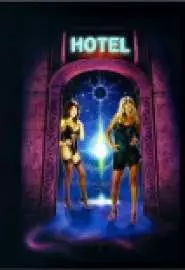Hotel Exotica - постер