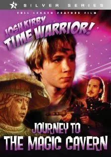 Воин во времени: Волшебная пещера - постер
