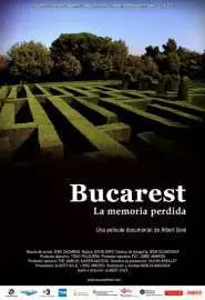 Бухарест, забытая память - постер