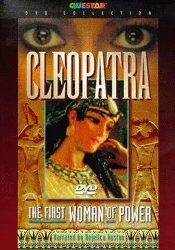 Клеопатра. Первая женщина власти - постер